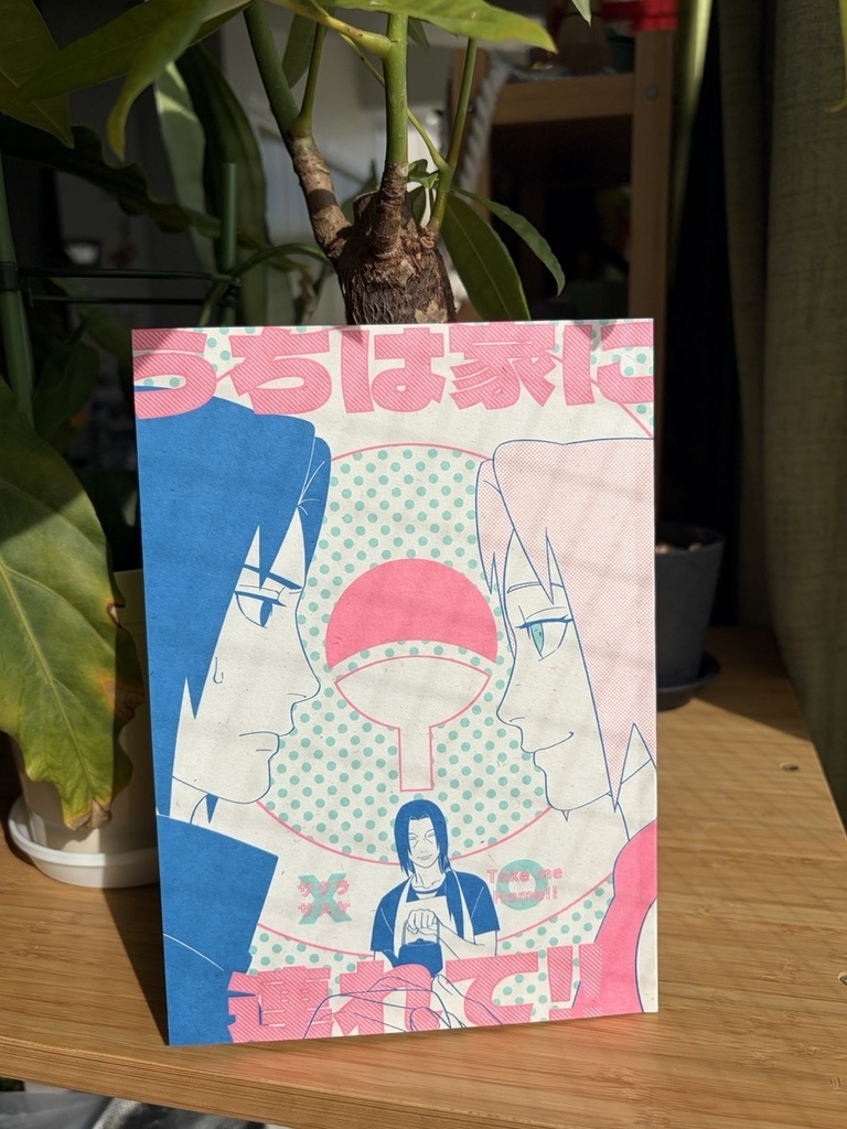 ＜うちは家に連れて!!＞  サクラxサスケ