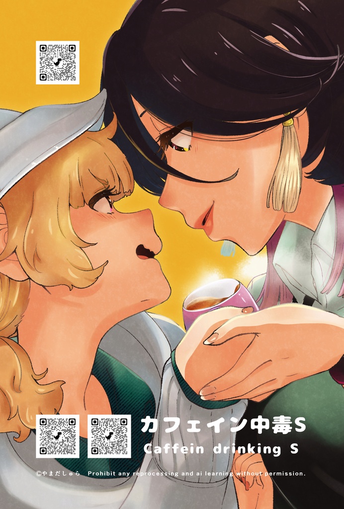【創作百合】「せめて、ミルクだけはお願いします⁉1話」【COMITIA152】