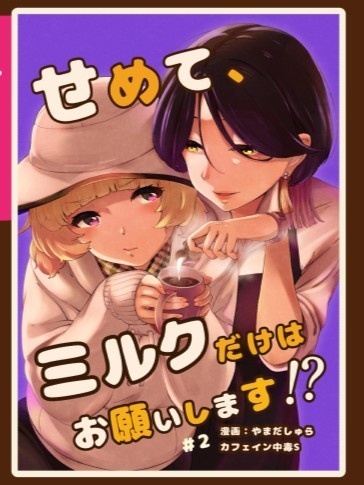 【ランダムミニ色紙】お姉さん・学生・ツンデレお姉さん【COMITIA154】