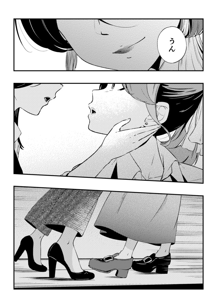 【創作百合フルセット】「せめて、ミルクだけはお願いします⁉2話」【COMITIA154】