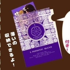 【COMITIA154】特典ソロ【無くなり次第終了】