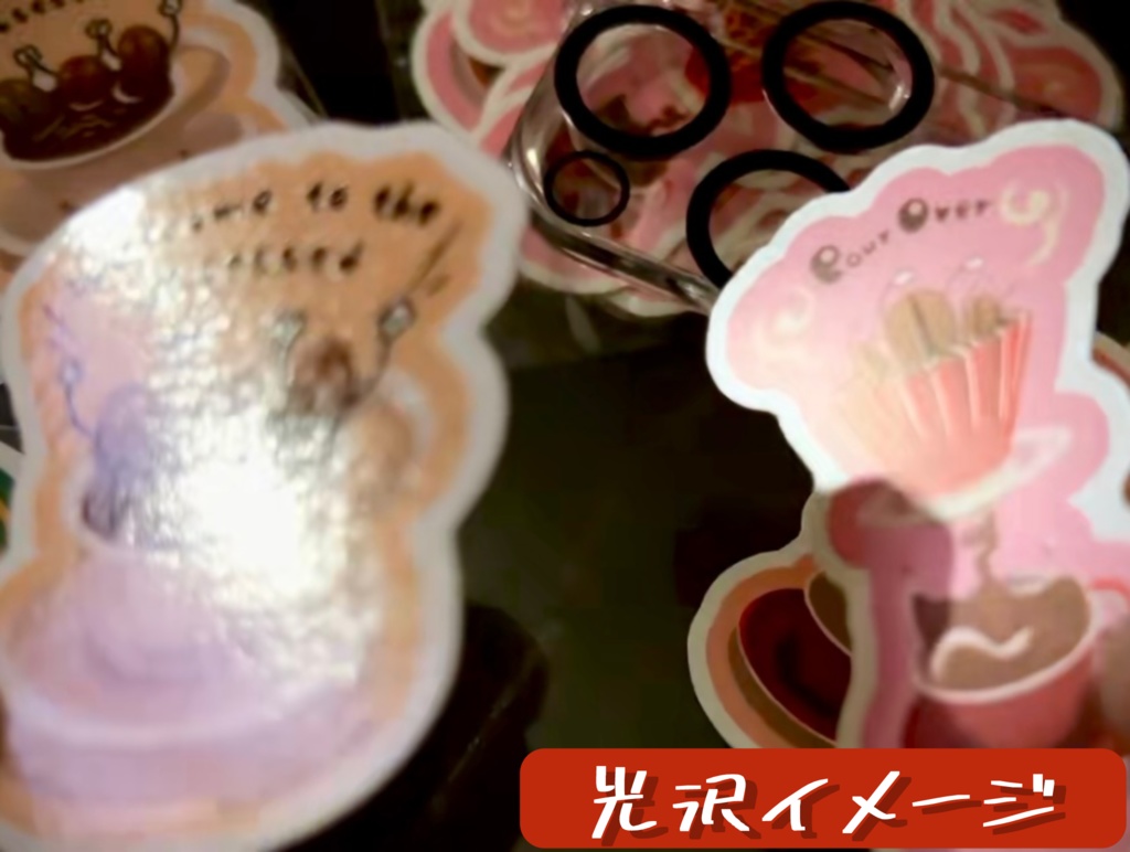 【イラストでわかるコーヒーステッカー】