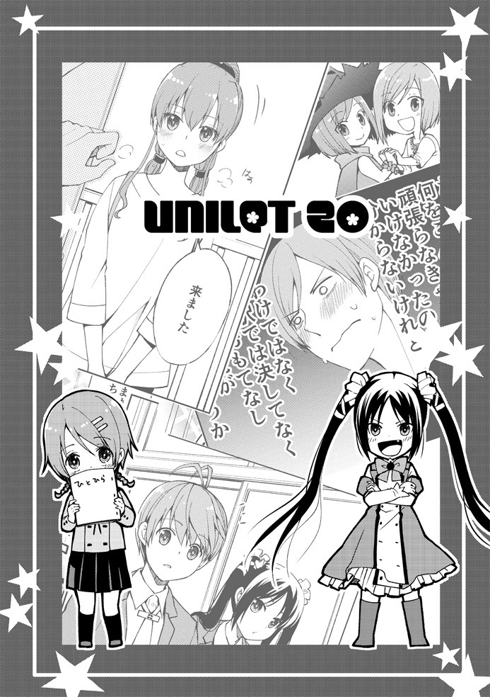 UNILET 20