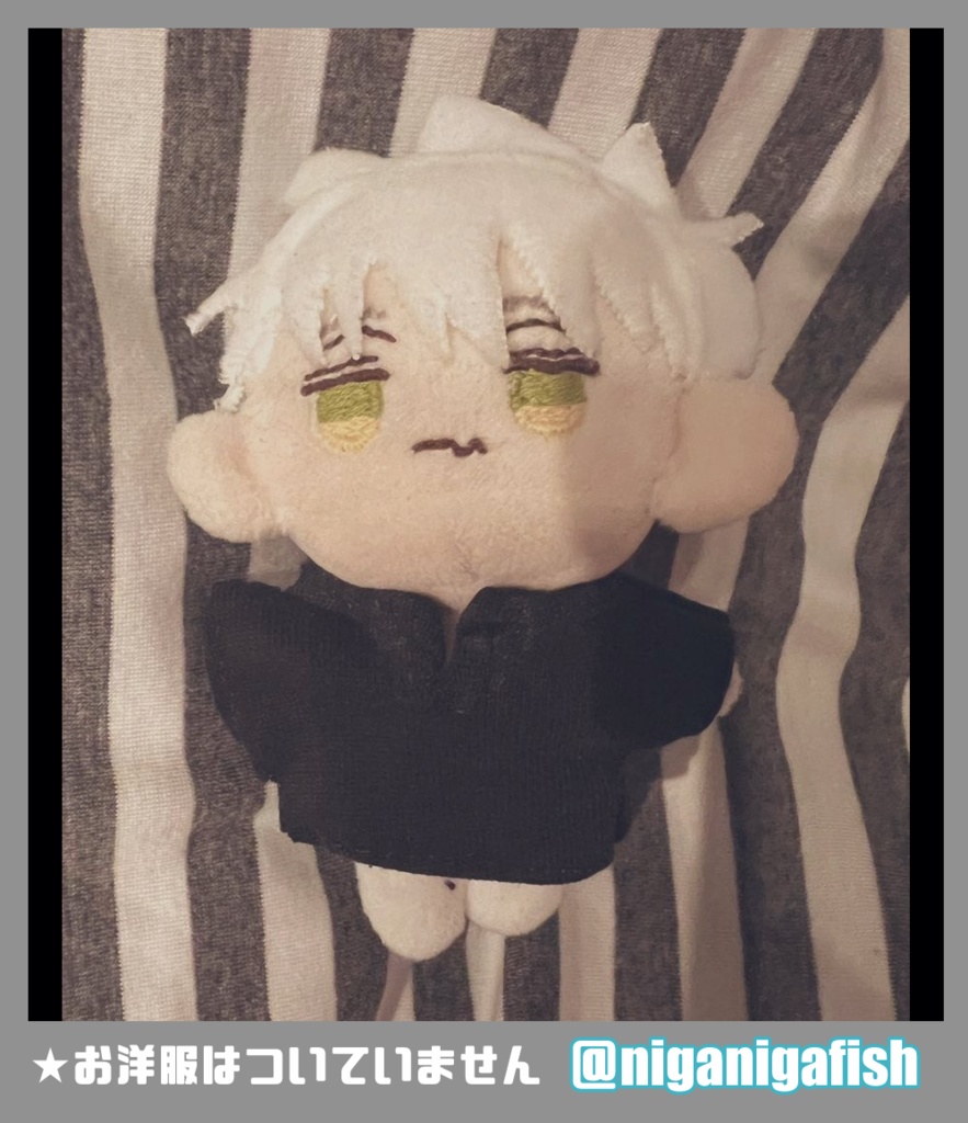 イワンくんの材料:11cmサイズ🐊