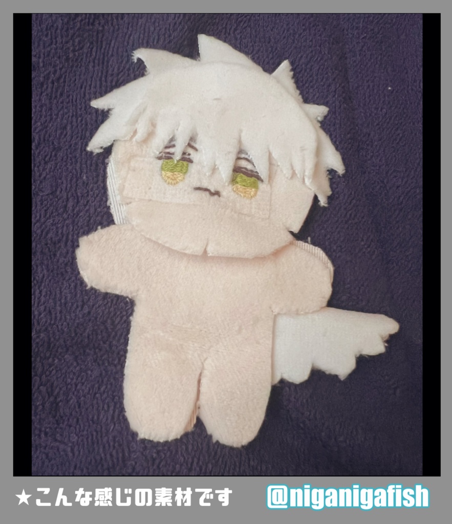 イワンくんの材料:11cmサイズ🐊