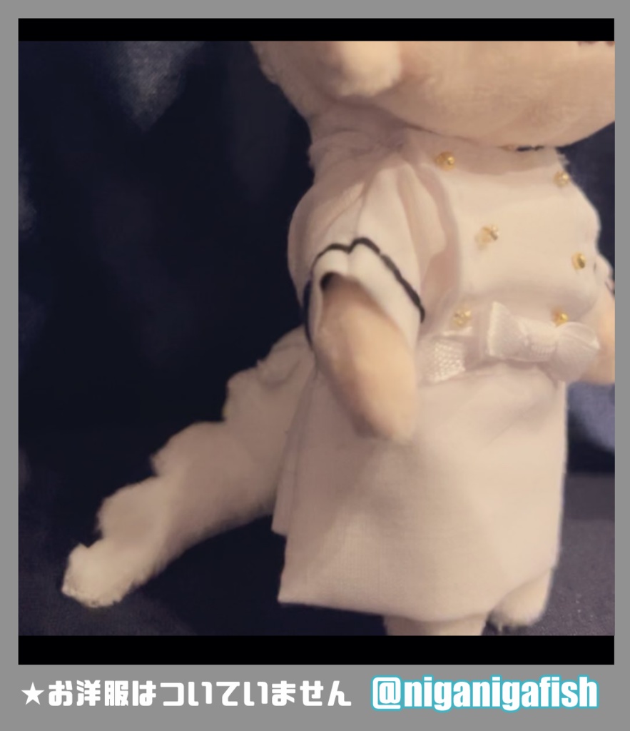 イワンくんの材料:11cmサイズ🐊