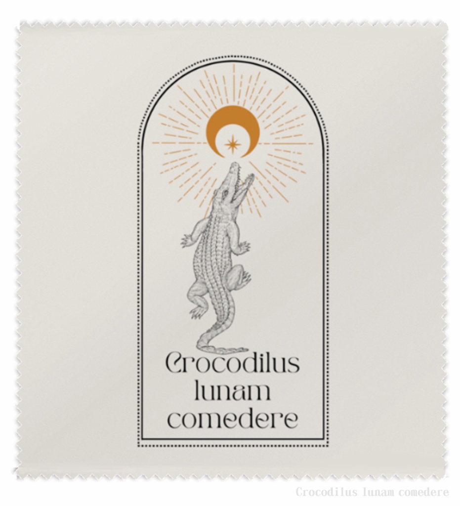 Crocodilus lunam comedere　看板ロゴ入り眼鏡拭き枠Ａ