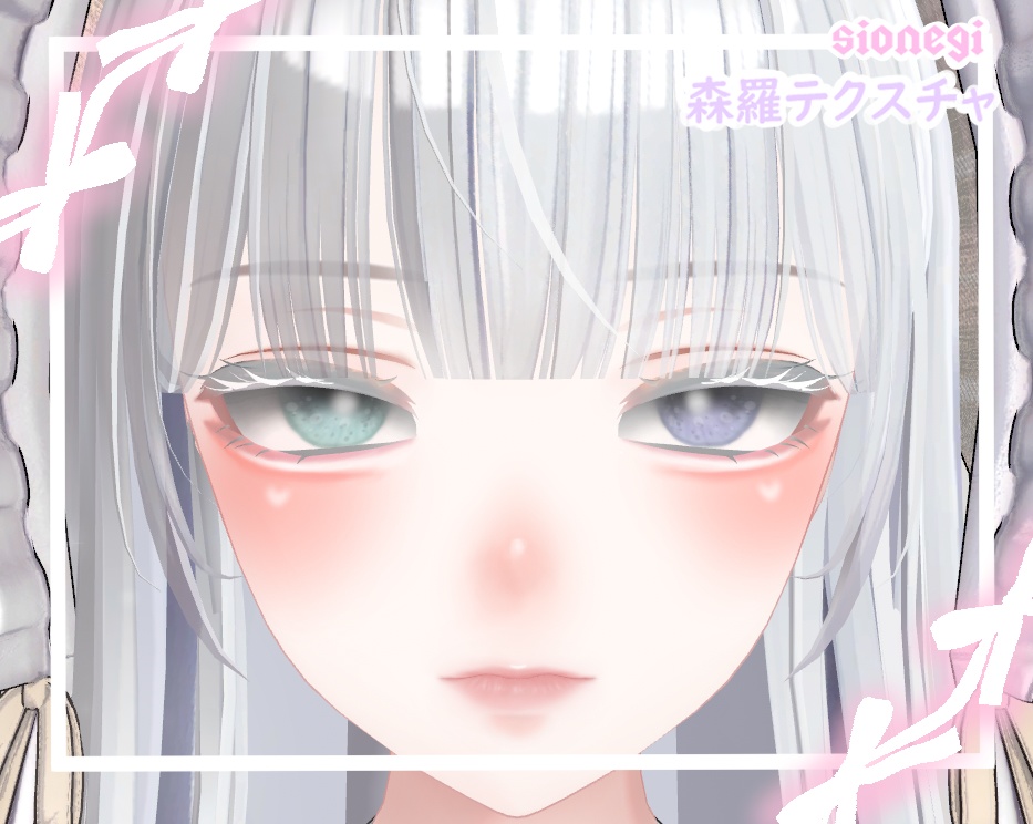 森羅専用メイクテクスチャ＆アイテクスチャセット-shinra facetextureset-