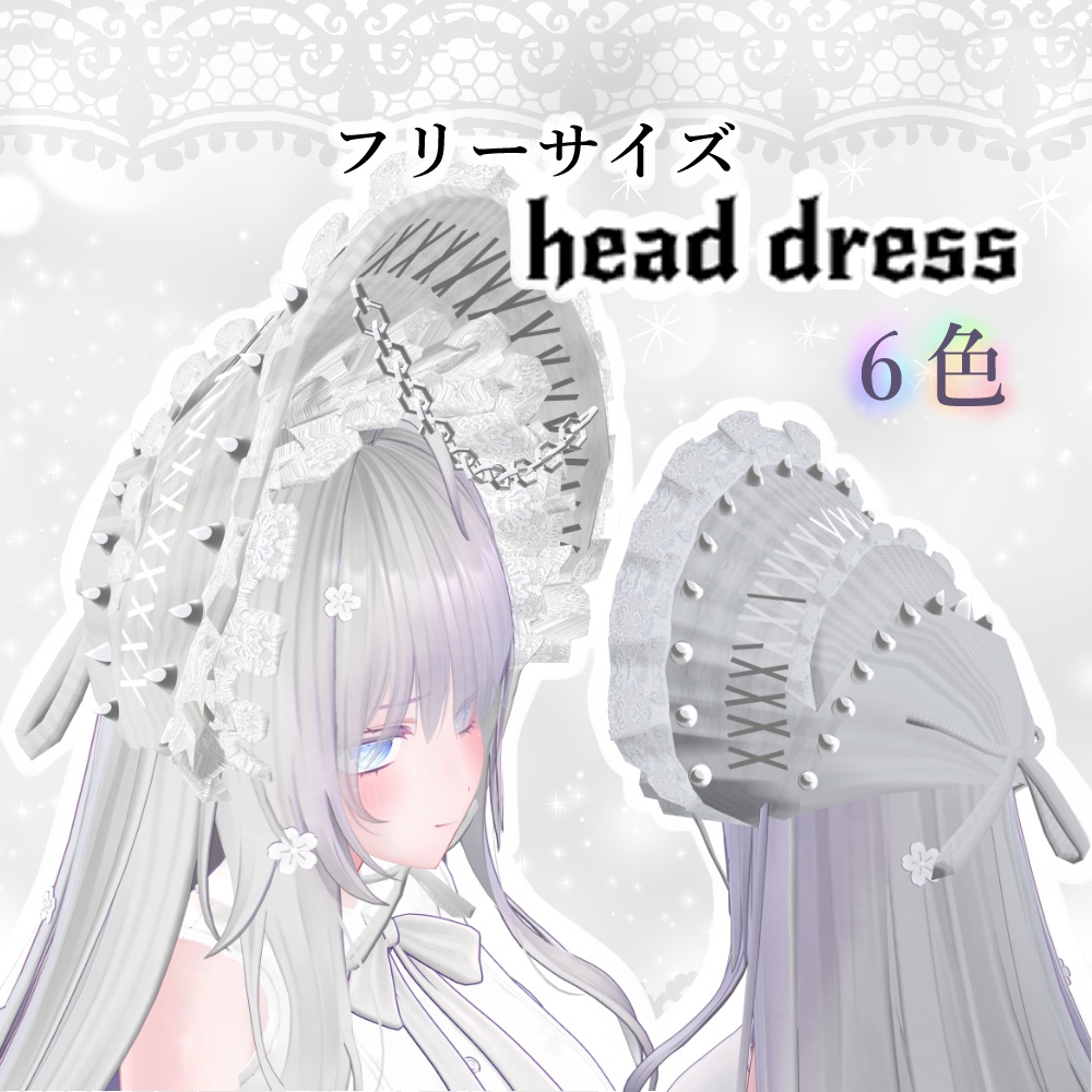 フリーサイズヘッドドレス🕊️♥6色付き♥