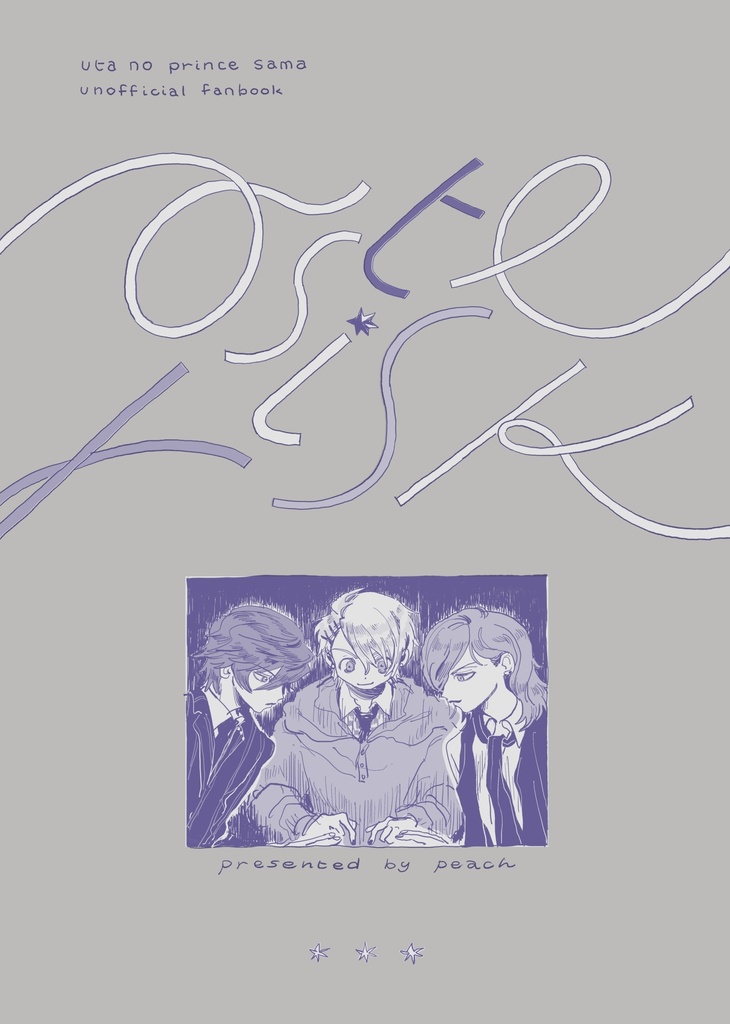 ａｓｔｅｒｉｓｋ