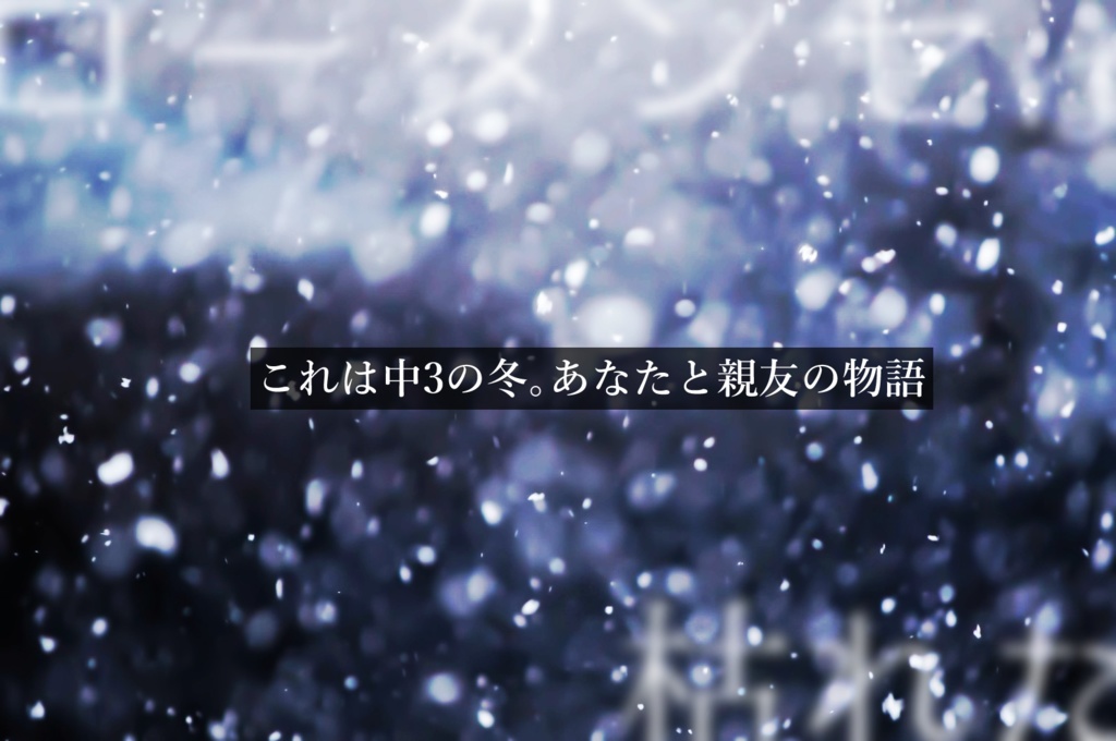CoCシナリオ「ローダンセは枯れた」