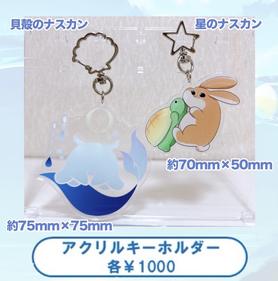 2周年記念グッズ(少数再販)