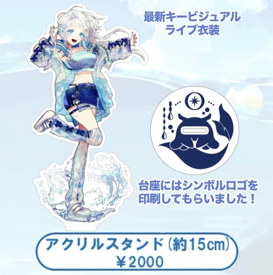 2周年記念グッズ(少数再販)
