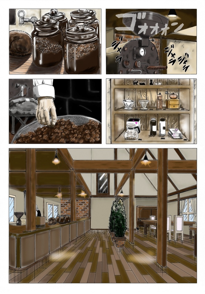 R'O'B DL版 日本語コミック フルカラー