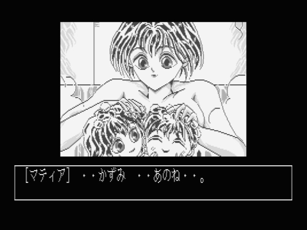 アイシャ序章diskA(TAKERU未発表)