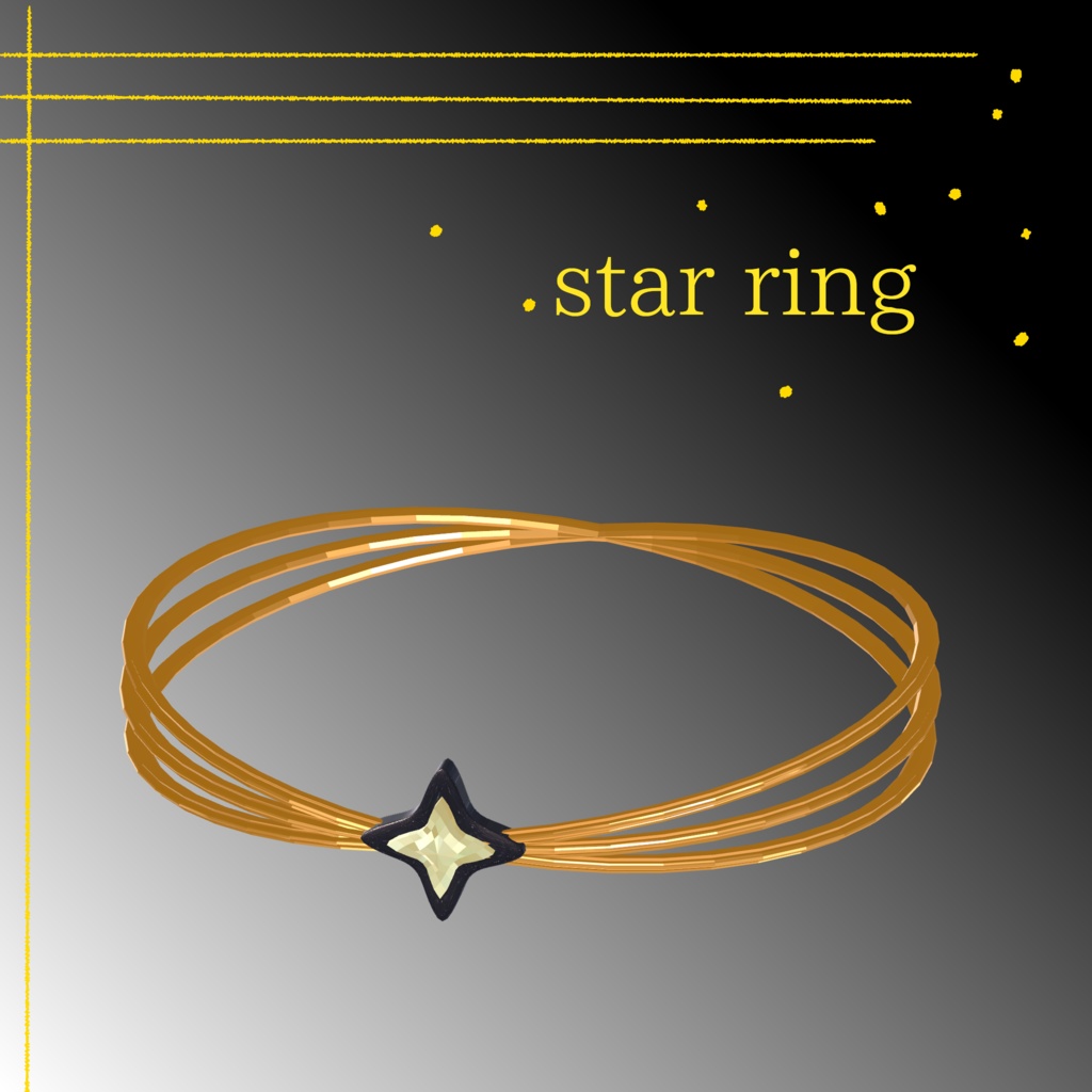 【free(無料)】【VRChat】star ring / 星リング