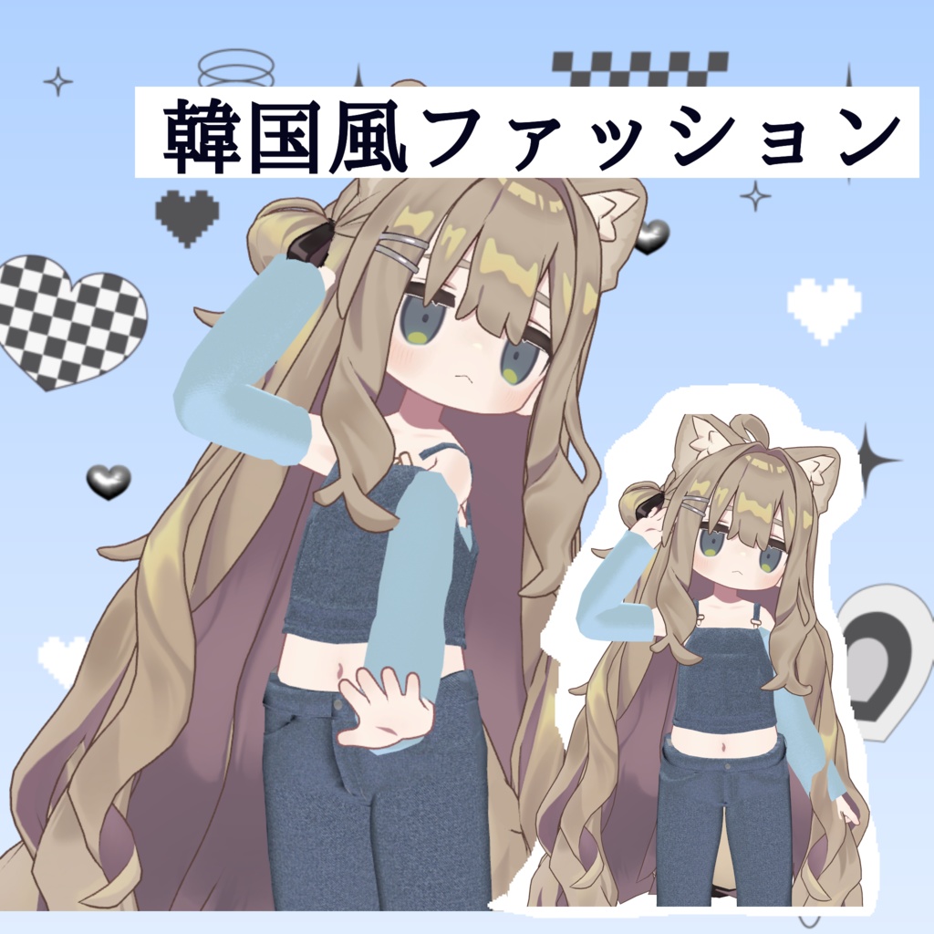 発売セール11月3日まで【キプフェル対応】韓国風ファッション・衣装