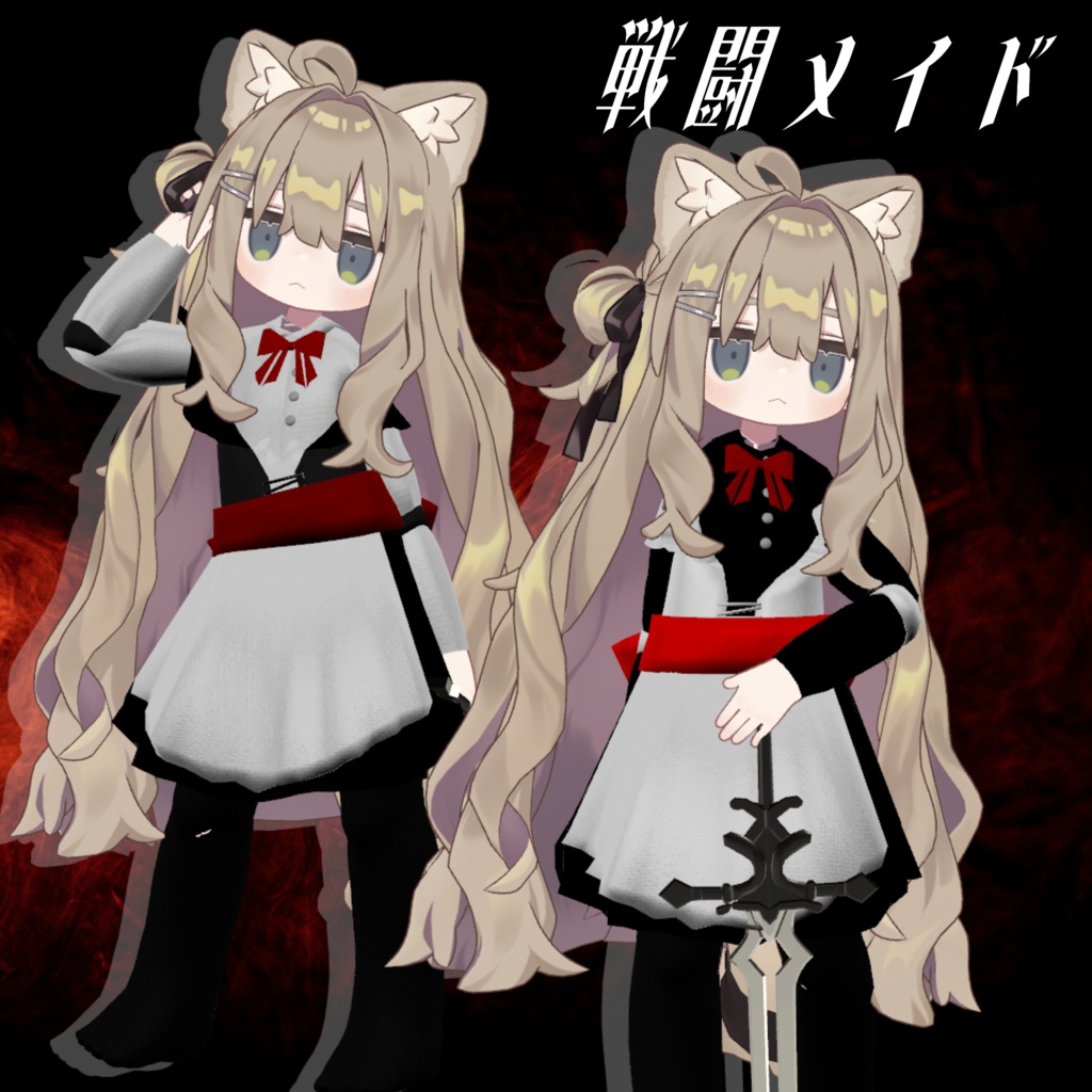 【キプフェル対応】メイド風ファッション・衣装