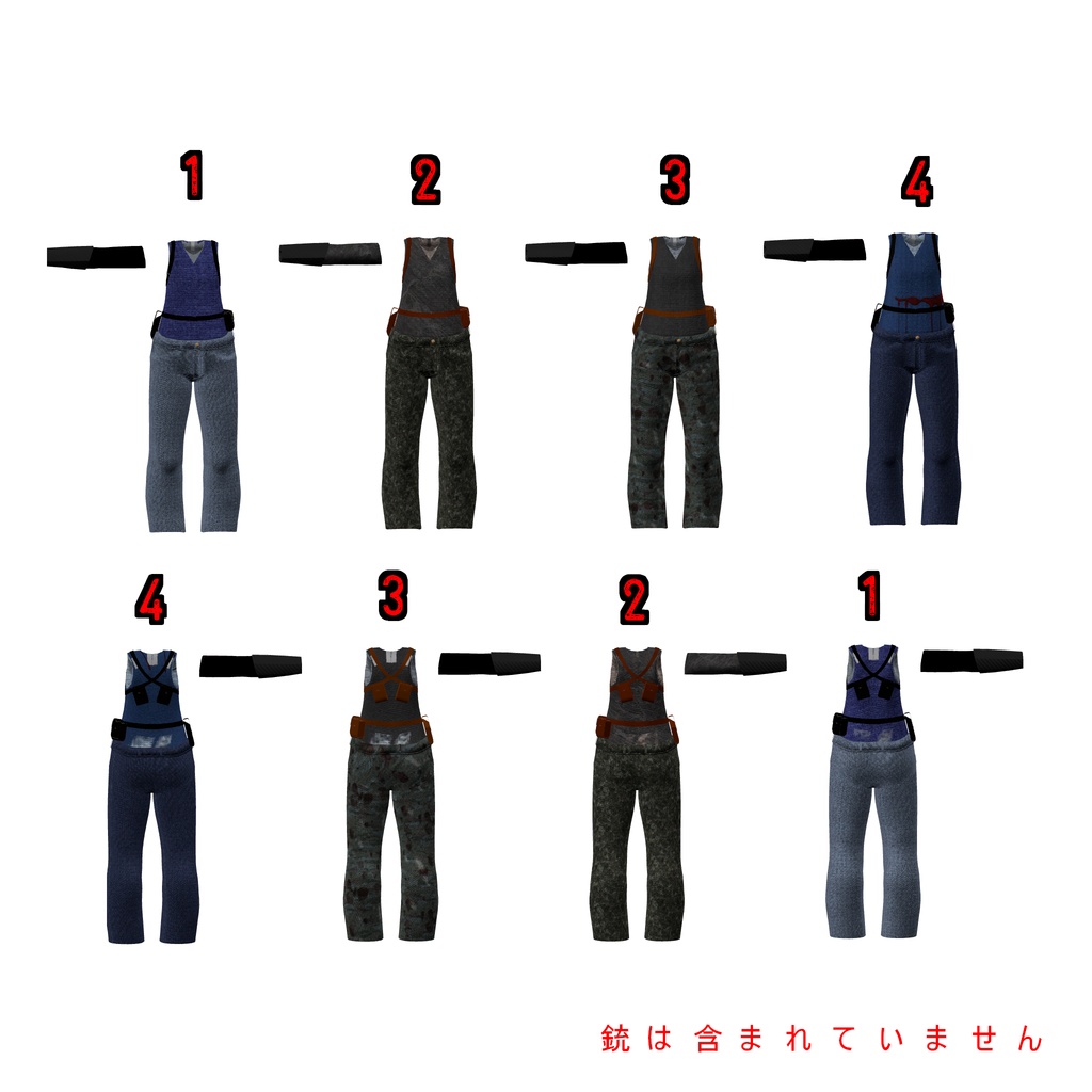 【キプフェル対応】コマンド―風ファッション・衣装