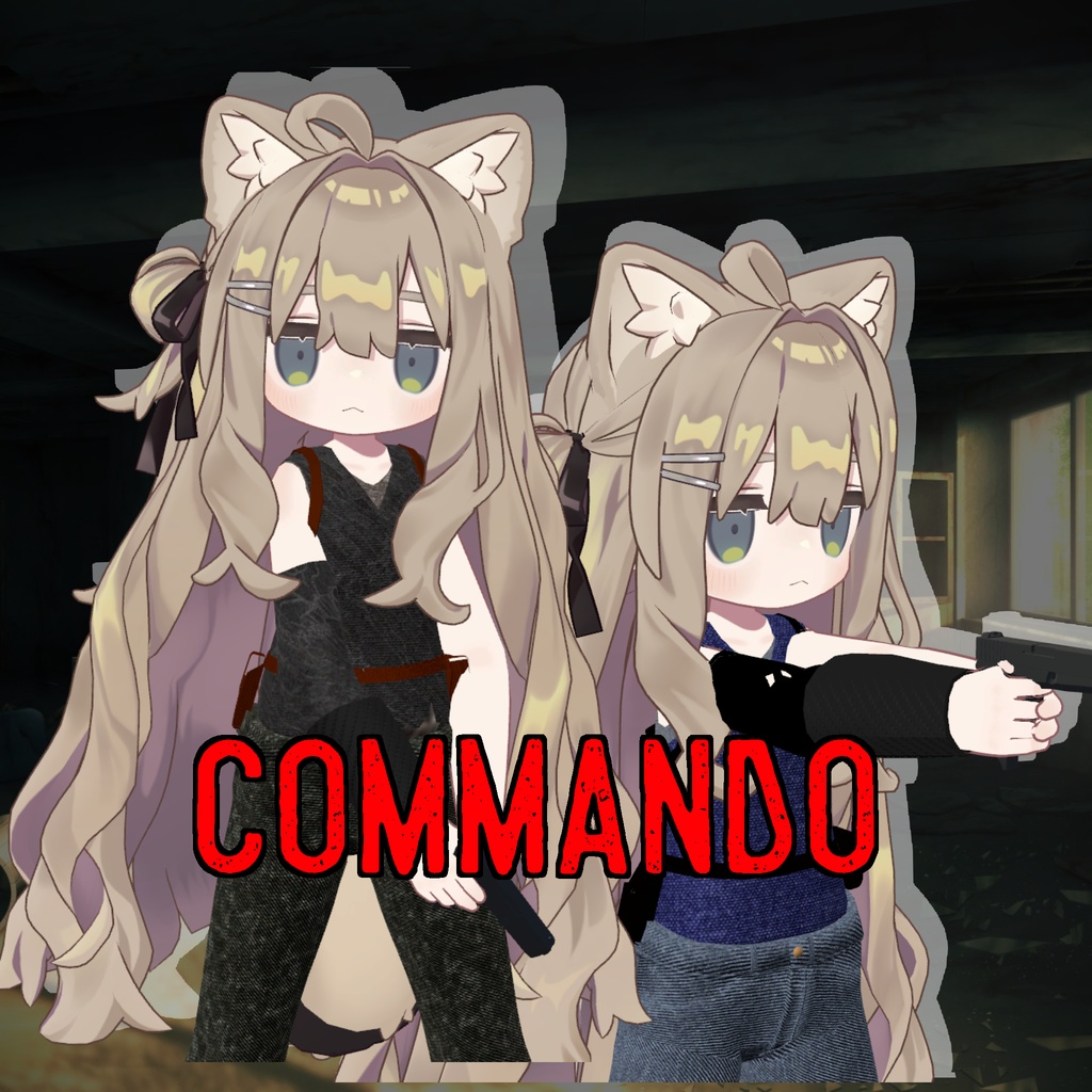 無料プレゼント企画中/発売セール11月9日まで【キプフェル対応】コマンド―風ファッション・衣装