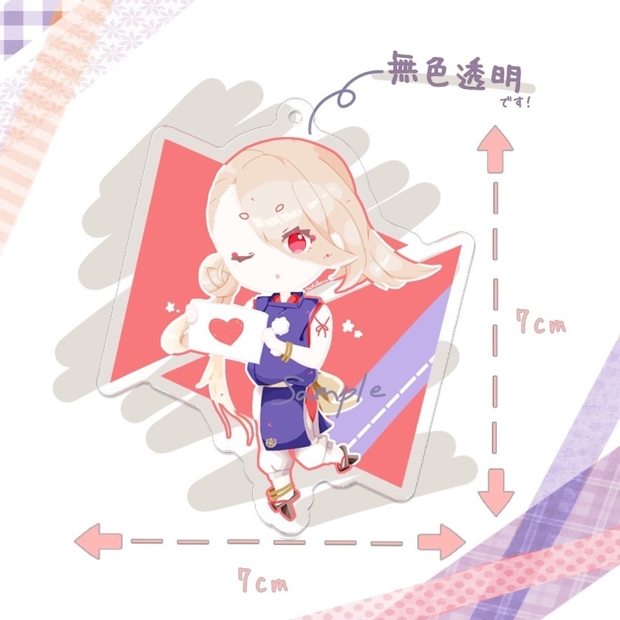 いまつるアクキー