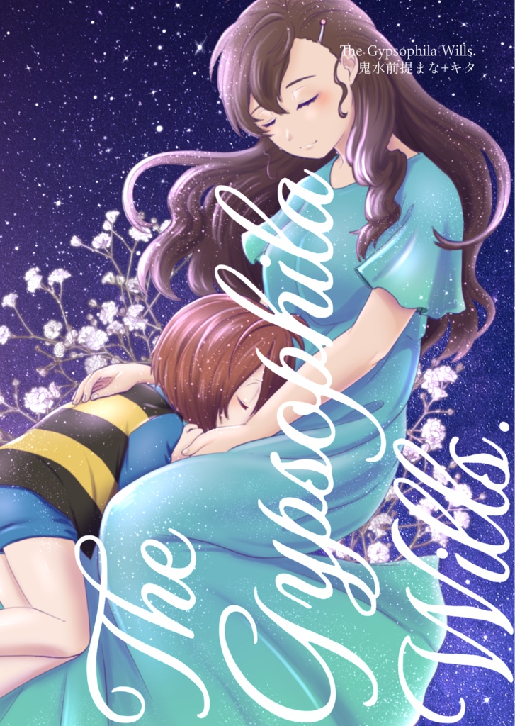 The Gypsophila Wills.