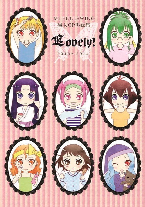 Lovely!