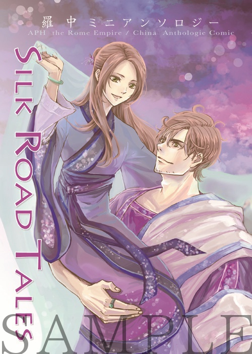 SILK ROAD TALES