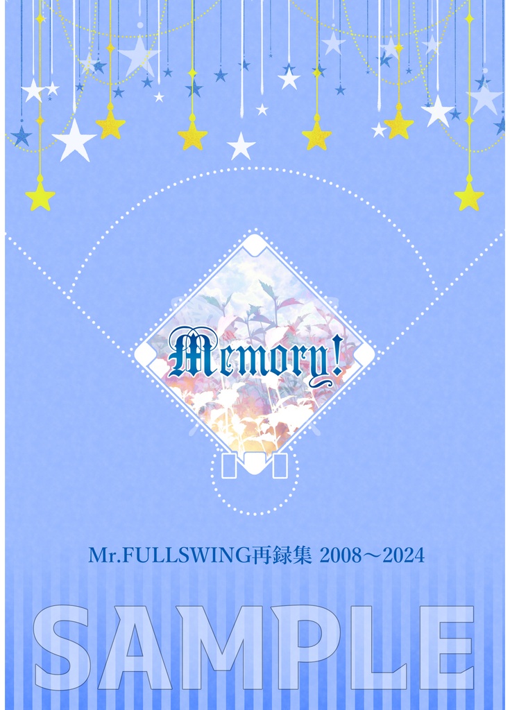 Mr.FULLSWING再録集　Memory!
