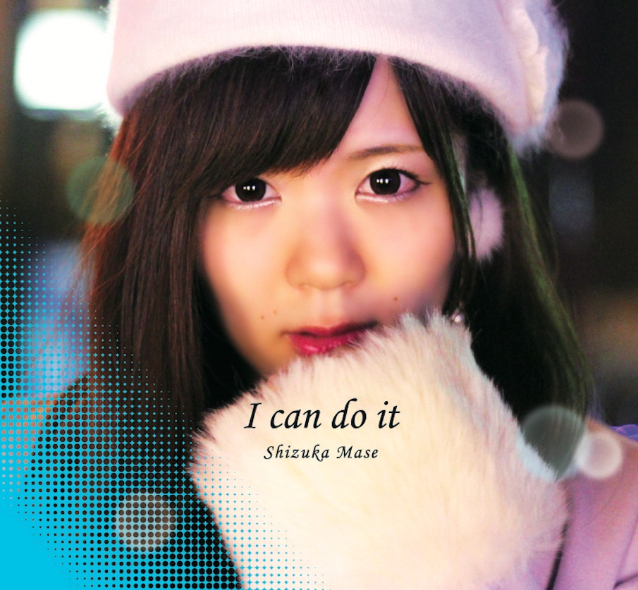 「I can do it」