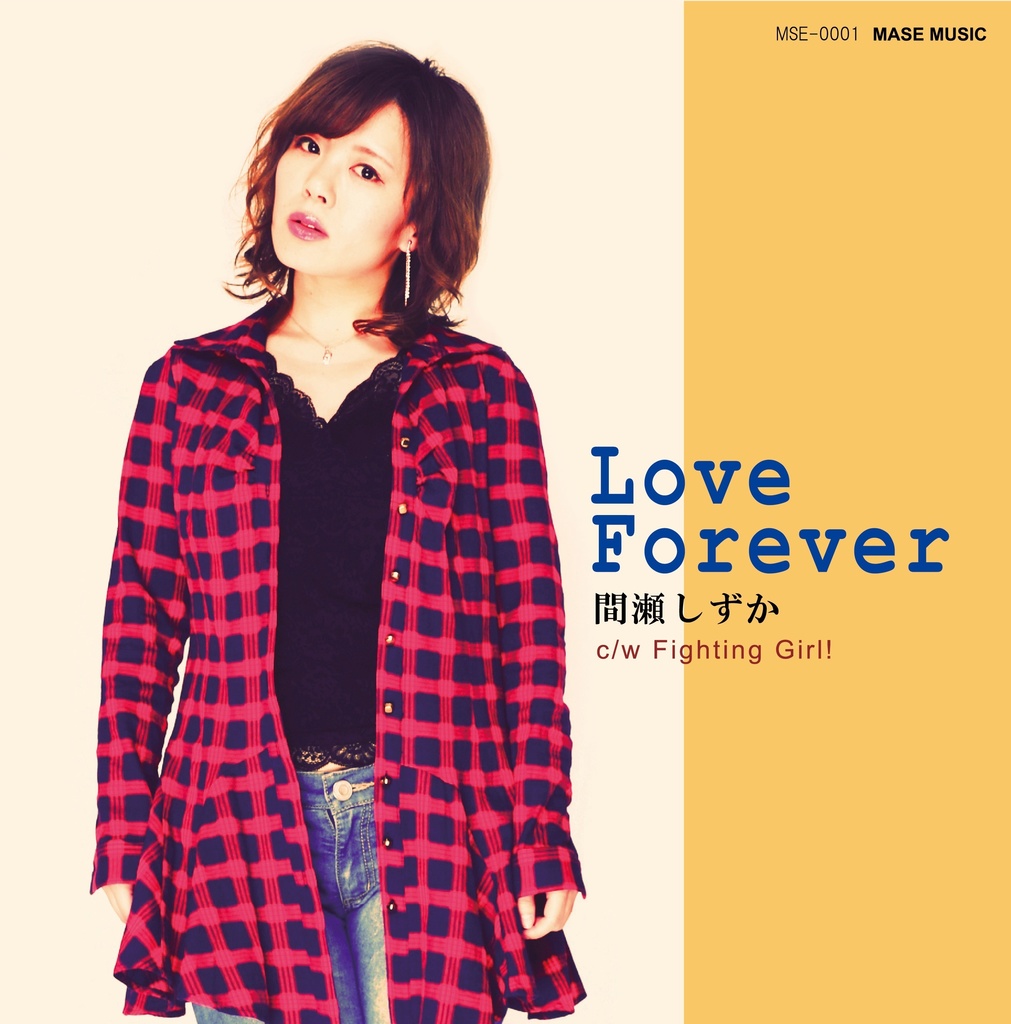 「Love Forever」