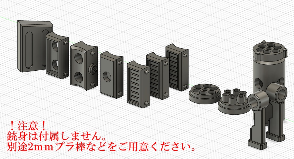 小型ガトリングガン