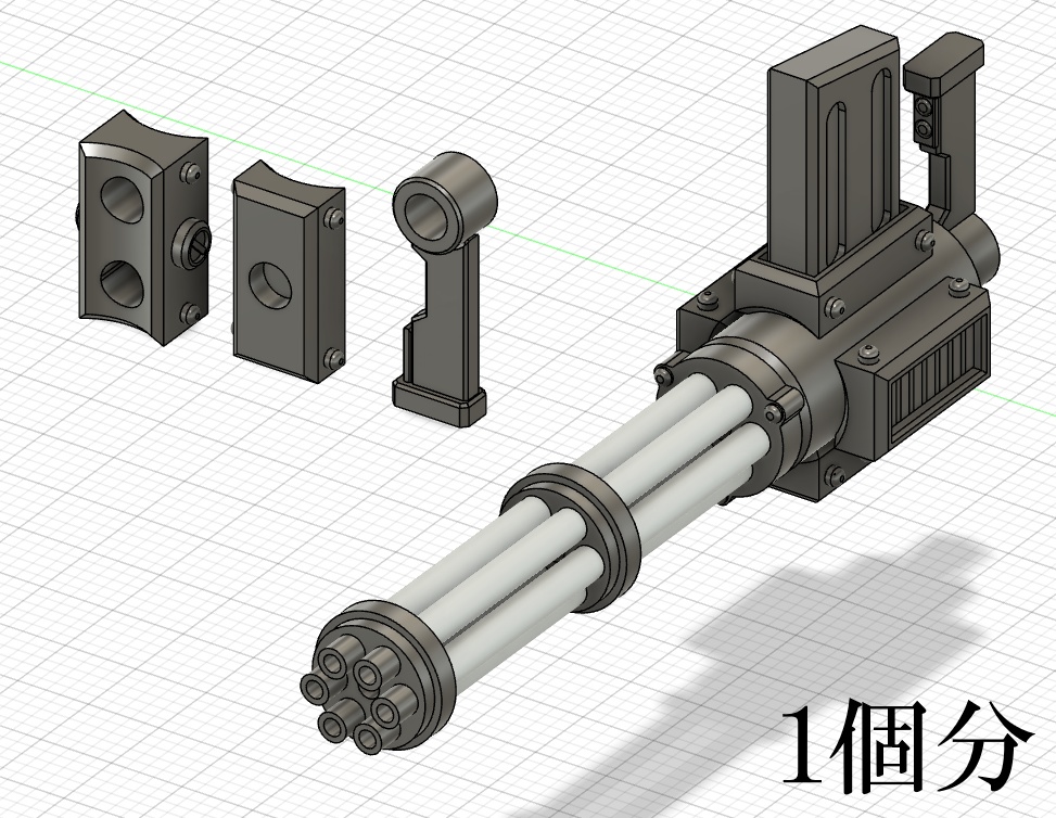 小型ガトリングガン