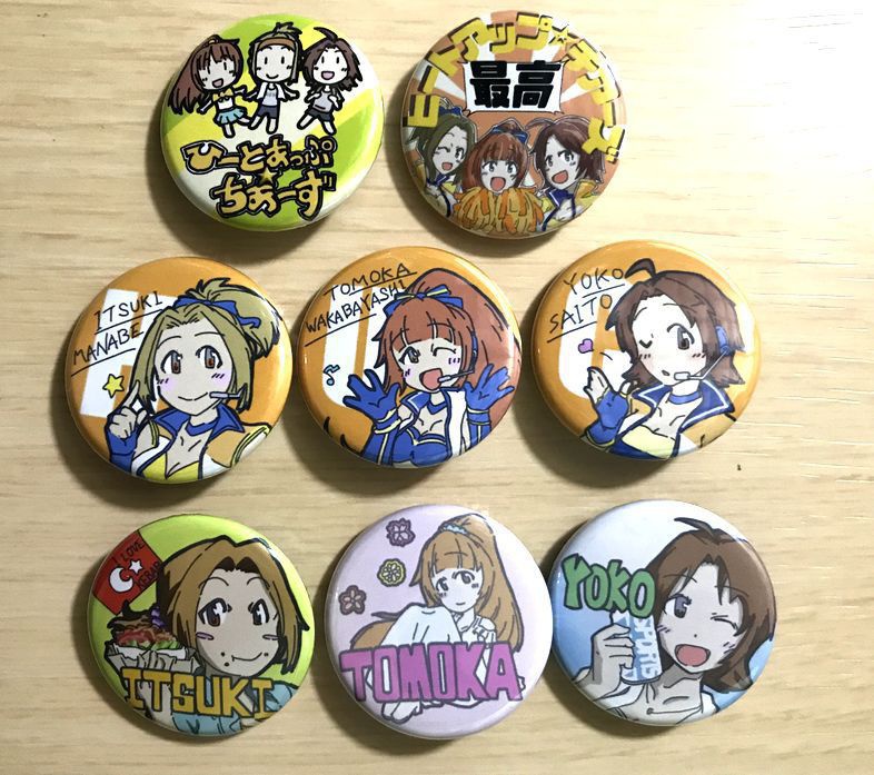【ヒートアップ☆チアーズ応援】缶バッジ8点セット