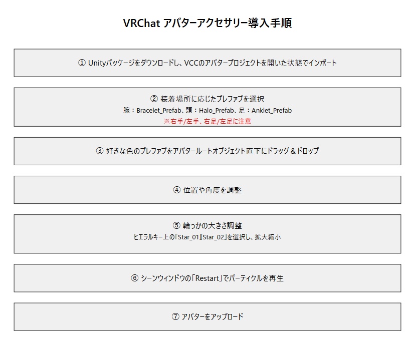 【MA対応】キラキラブレスレット