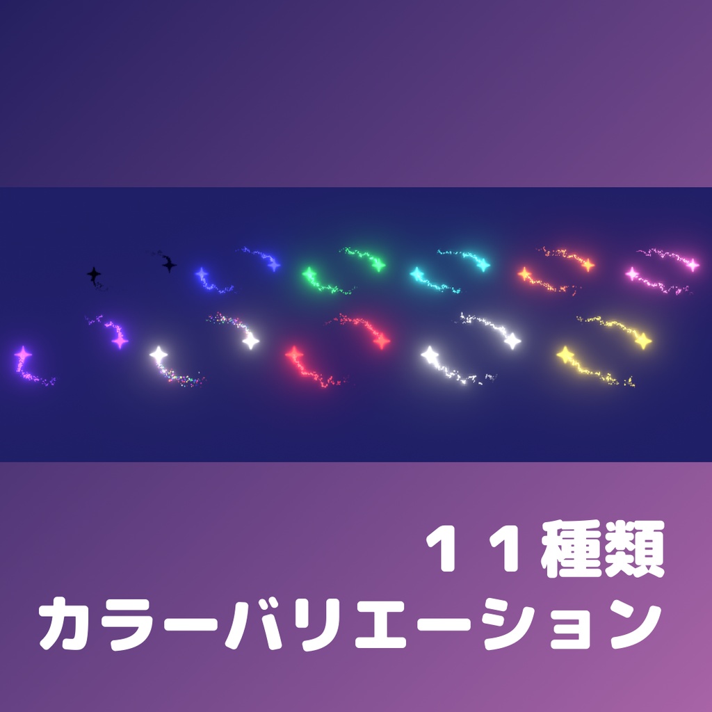 【MA対応】キラキラブレスレット