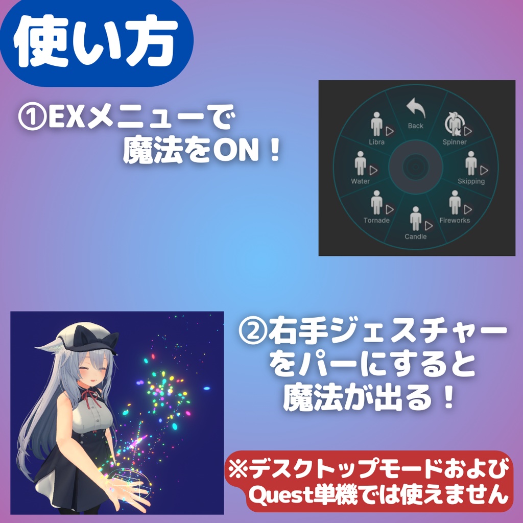 【MA対応】ミスティックフリッカー