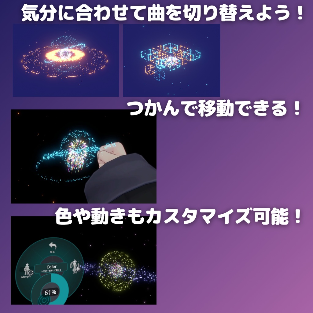 【MA対応】フリックチューン