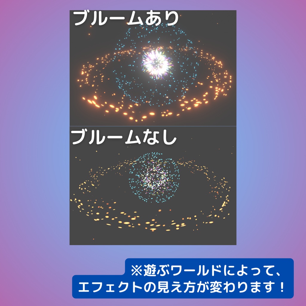 【MA対応】フリックチューン