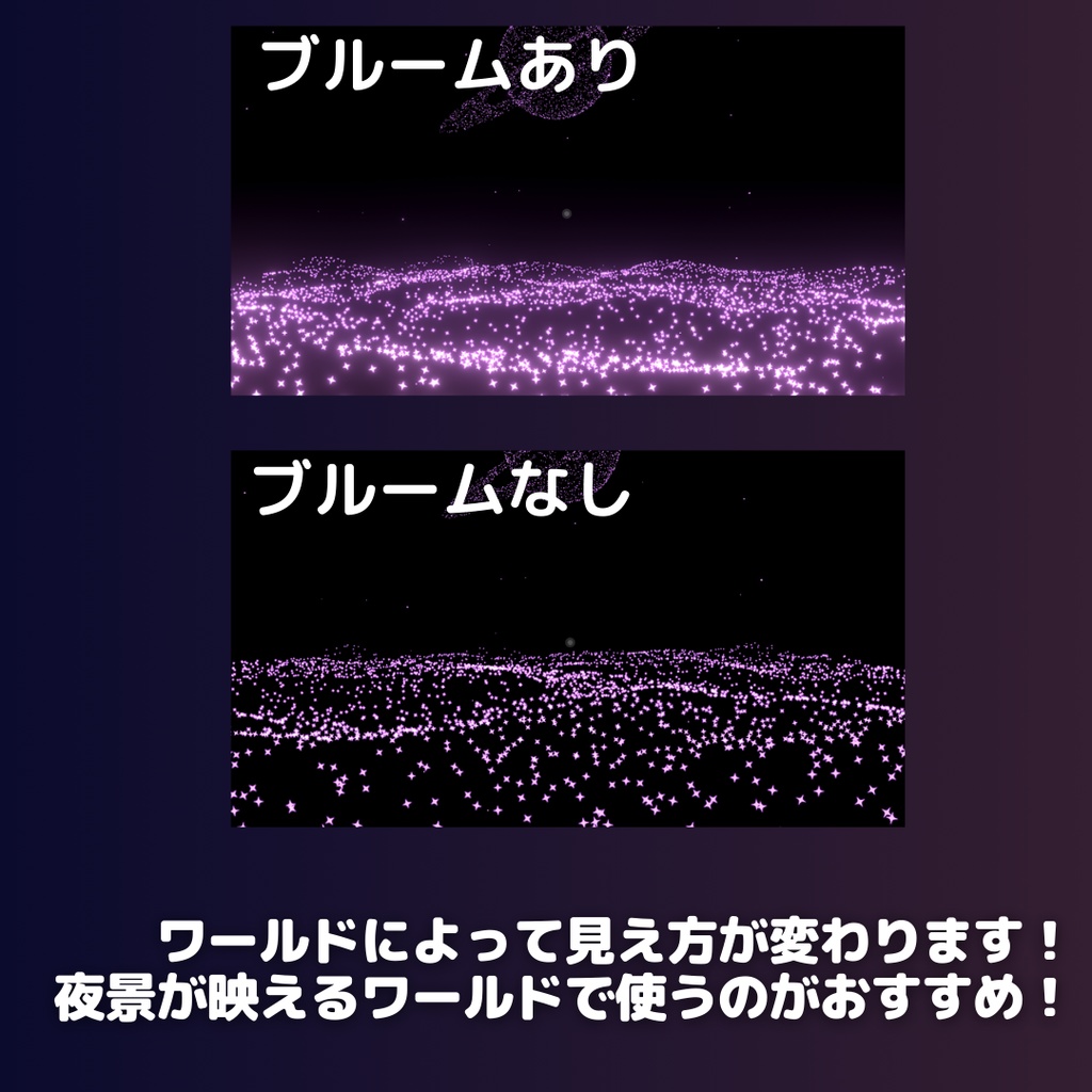 パーティクルライブ「Erwin」