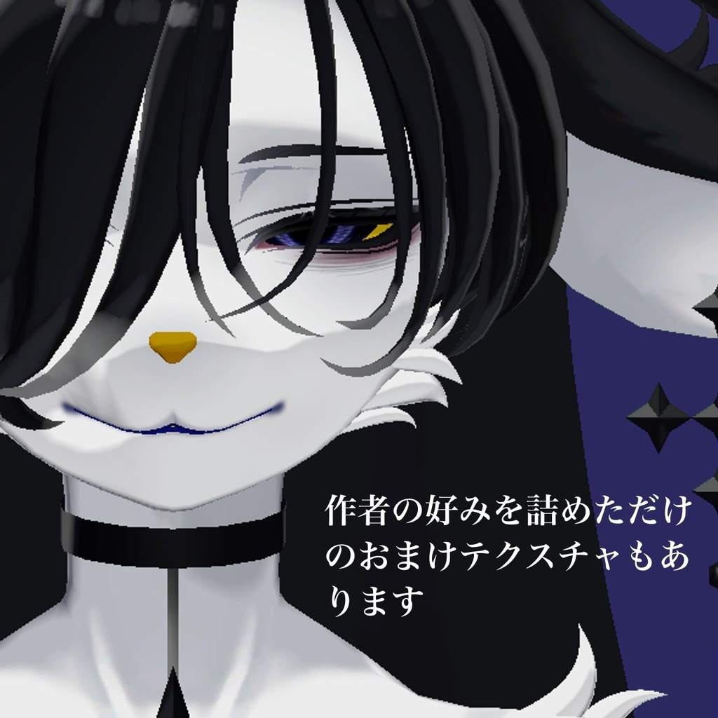 Noxel専用HUNTER EYES テクスチャ