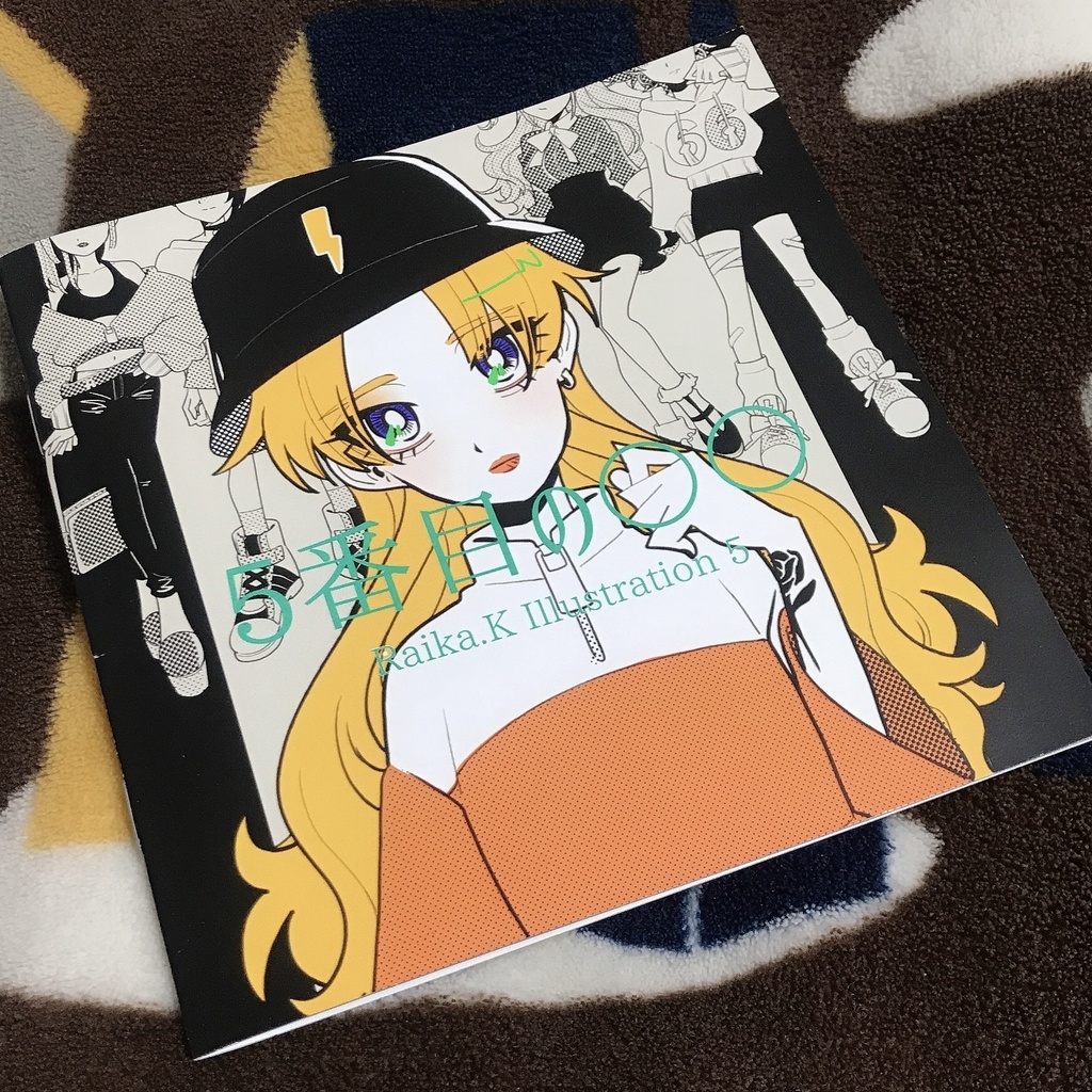 raika's Illustration「5番目の○○」