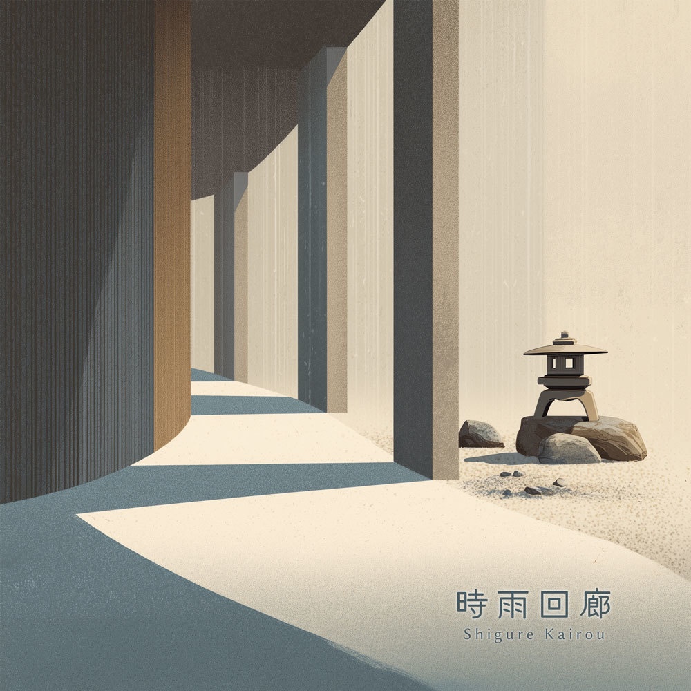 和風Lo-fi BGM【時雨回廊】