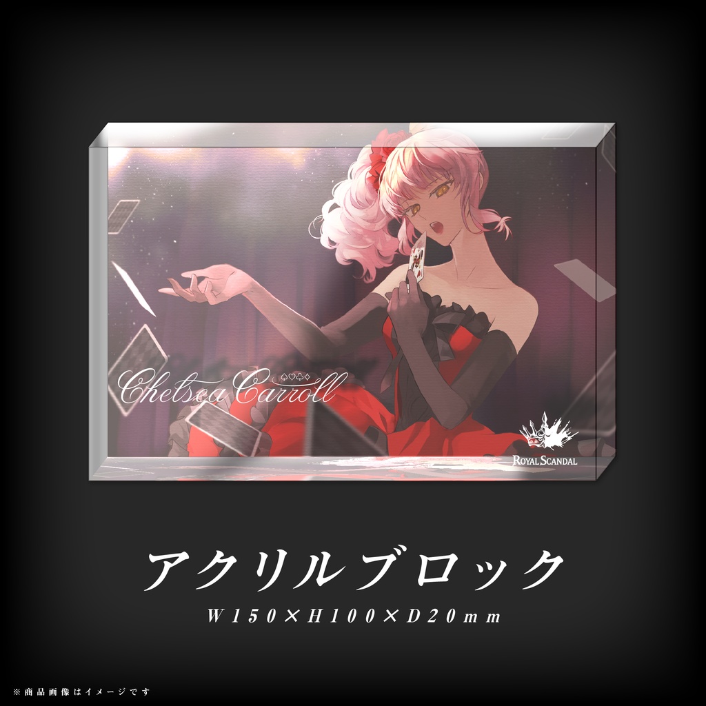 チェルシー バースデーグッズ2025