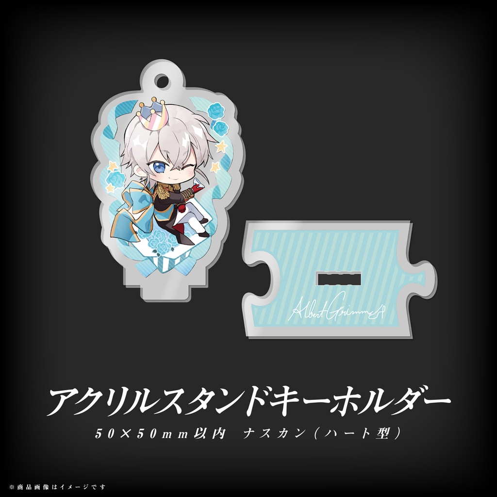 アルベール バースデーグッズ2025 - Royal Scandal - BOOTH