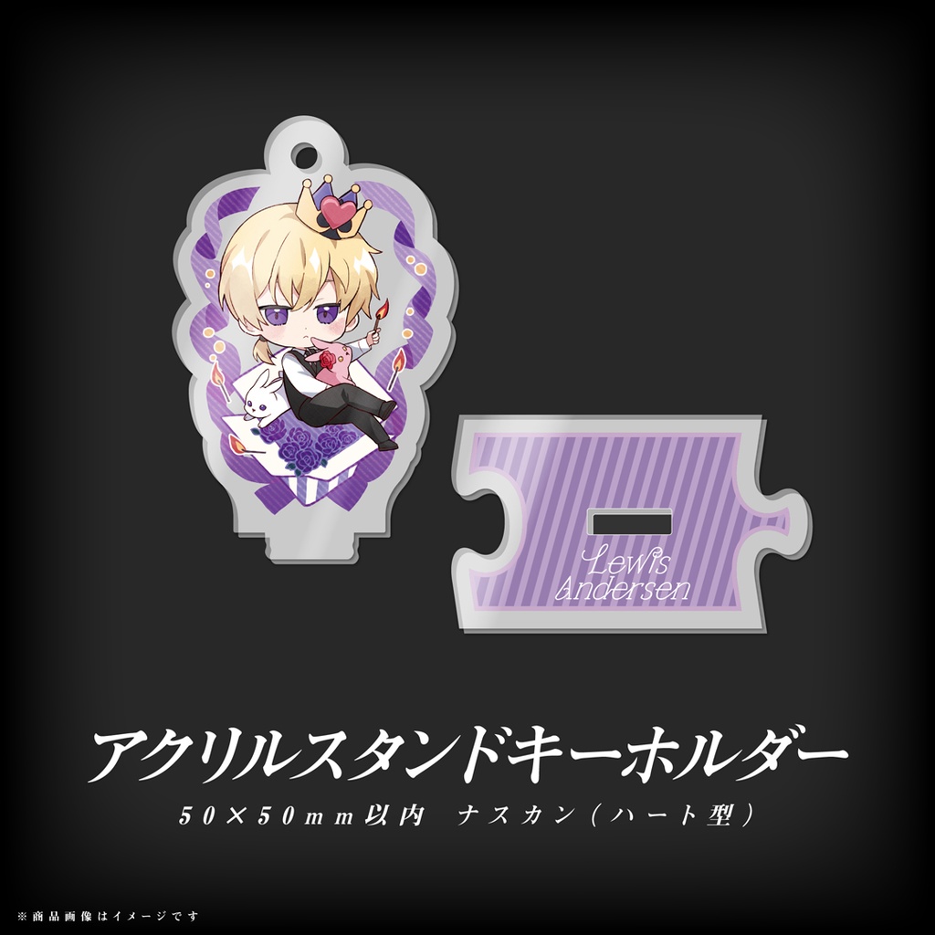 ルイス バースデーグッズ2025