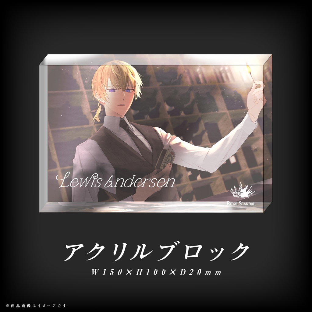 ルイス バースデーグッズ2025