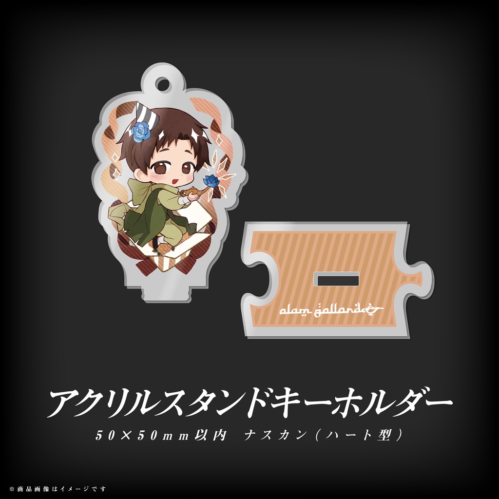 アラム バースデーグッズ2025