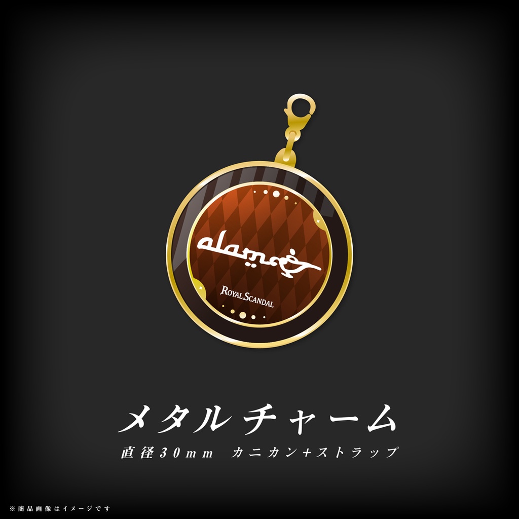 アラム バースデーグッズ2025