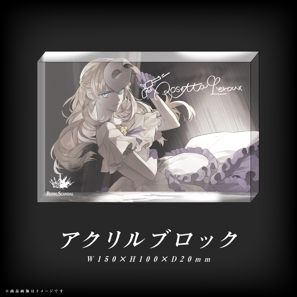 ロゼッタ バースデーグッズ2025